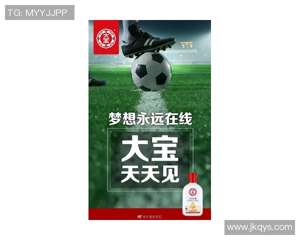 寻找便宜足球明星海报的最佳购买渠道和网站推荐