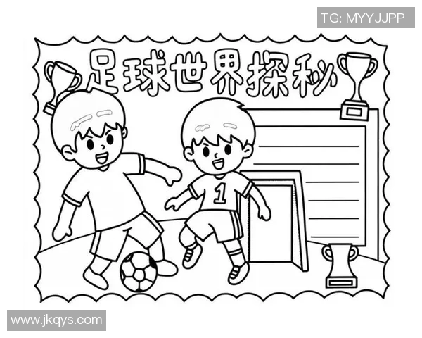 足球明星亲手绘制的艺术作品展现他们的激情与才华